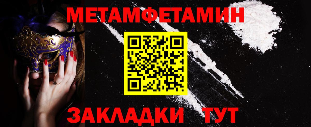 Унеча  АМФЕТАМИН  АМФЕТАМИН  АМФЕТАМИН 97%  ОМГ ОМГ tor  Вход с VPN 
