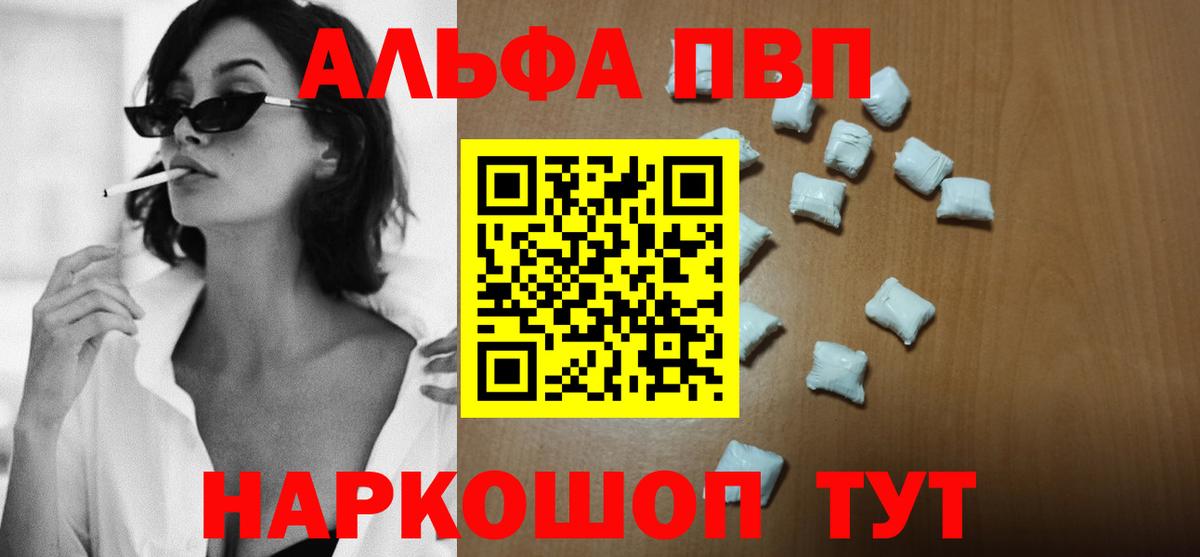 APVP СК КРИС Унеча