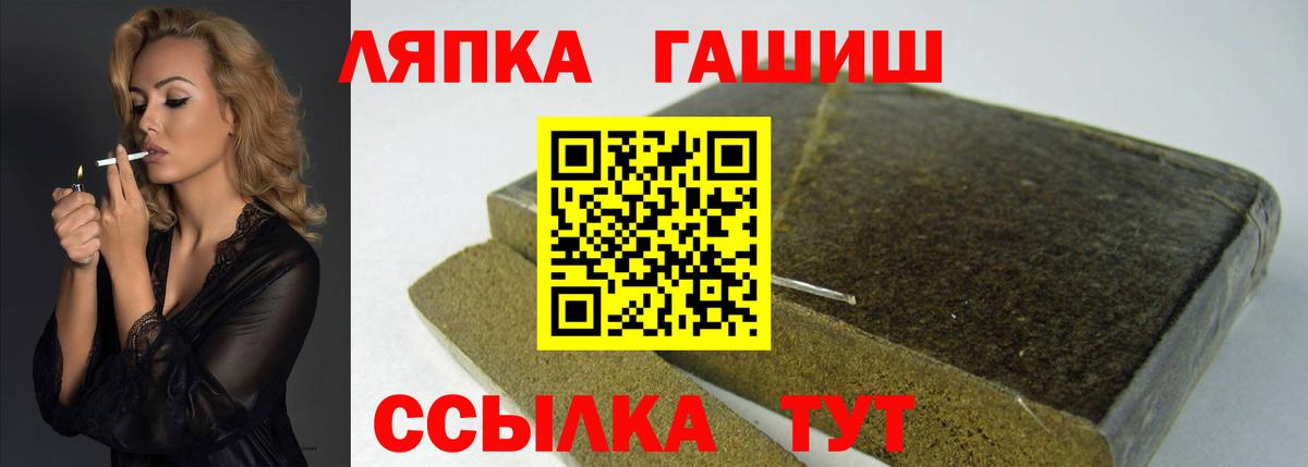 Гашиш убойный Унеча