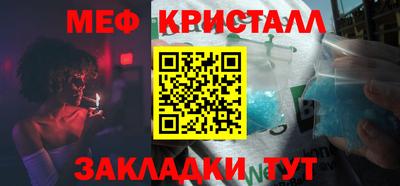 прущая мука Малоярославец