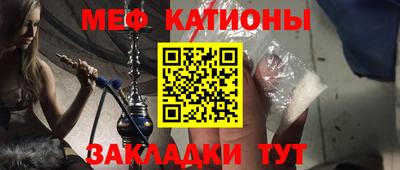прущая мука Малоярославец
