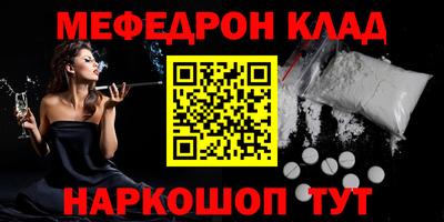 прущая мука Малоярославец
