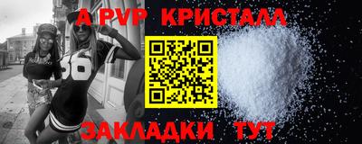 дурь Малгобек