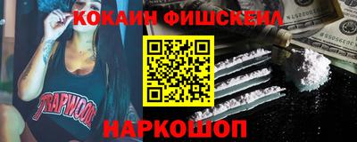 дурь Малгобек