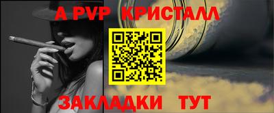 прущая мука Малоярославец