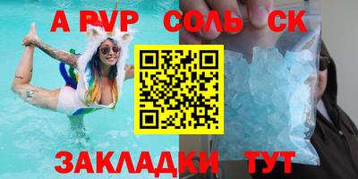 прущая мука Малоярославец