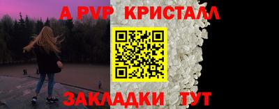 дмт Мариинск