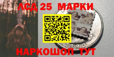 дмт Мариинск