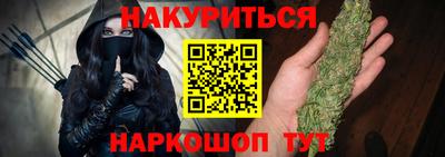 дурь Малгобек