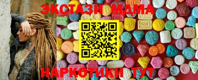 дурь Малгобек