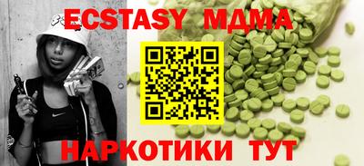 дурь Малгобек