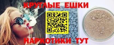 прущая мука Малоярославец