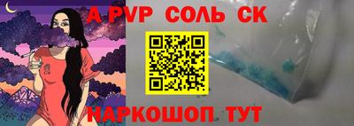 дмт Мариинск