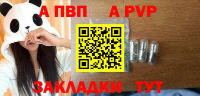 прущая мука Малоярославец