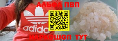 прущая мука Малоярославец