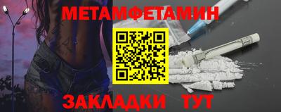дмт Мариинск