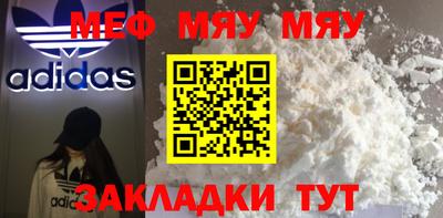 дмт Мариинск