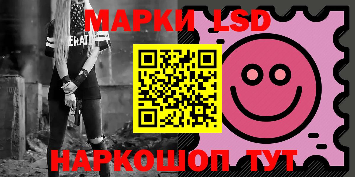 LSD-25 экстази кислота  Вход с VPN  Унеча  LSD-25 экстази кислота 