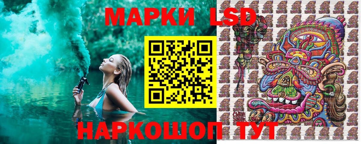 Марки N-bome 1,5мг Унеча