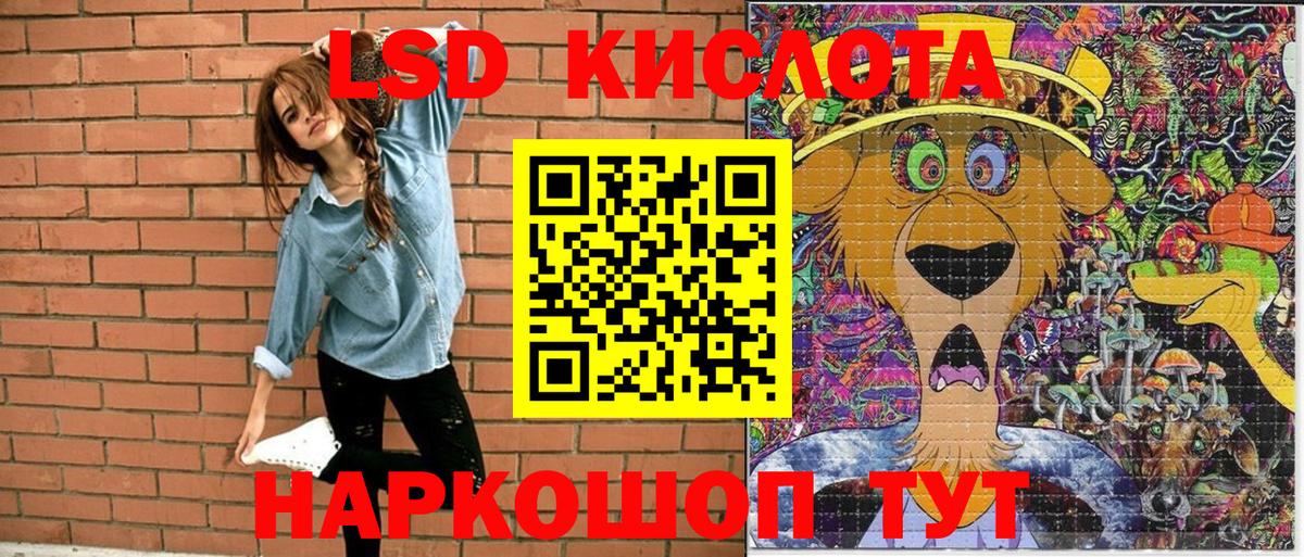 Марки 25I-NBOMe 1,5мг  Марки 25I-NBOMe 1,5мг  Вход с VPN  Унеча 