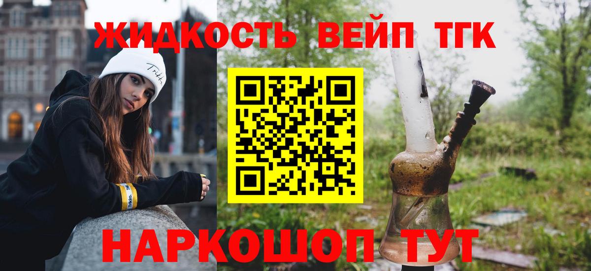 продажа наркотиков  ТГК Wax  Дистиллят ТГК THC oil  Вход с VPN  Унеча 