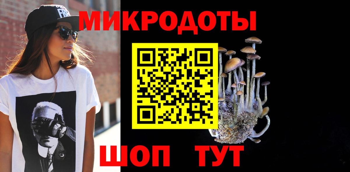 Унеча  Галлюциногенные грибы ЛСД  Вход с VPN 