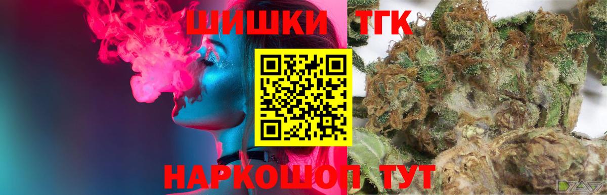 Канабис LSD WEED Унеча