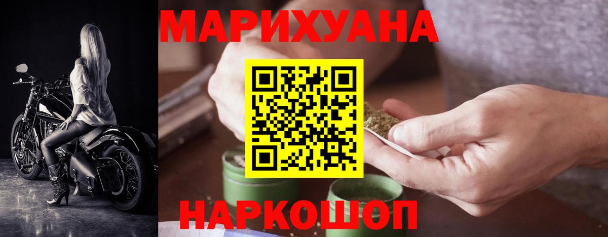 Унеча  МАРИХУАНА индика  Конопля SATIVA & INDICA  Марихуана гибрид  Марихуана AK-47  Вход с VPN 